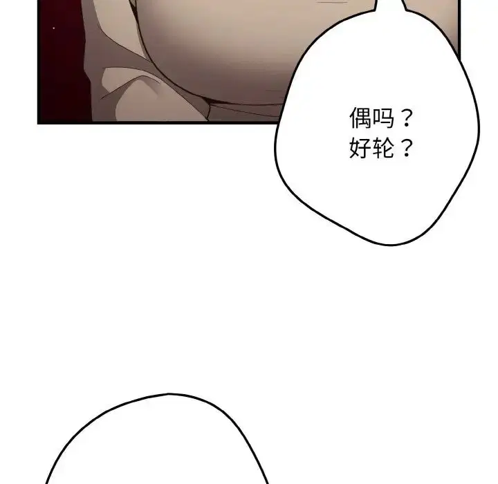 第40話