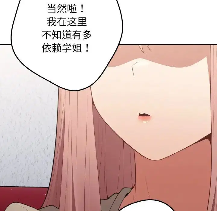 第40話