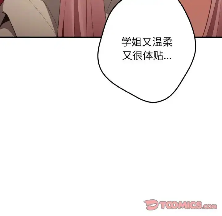 第40話