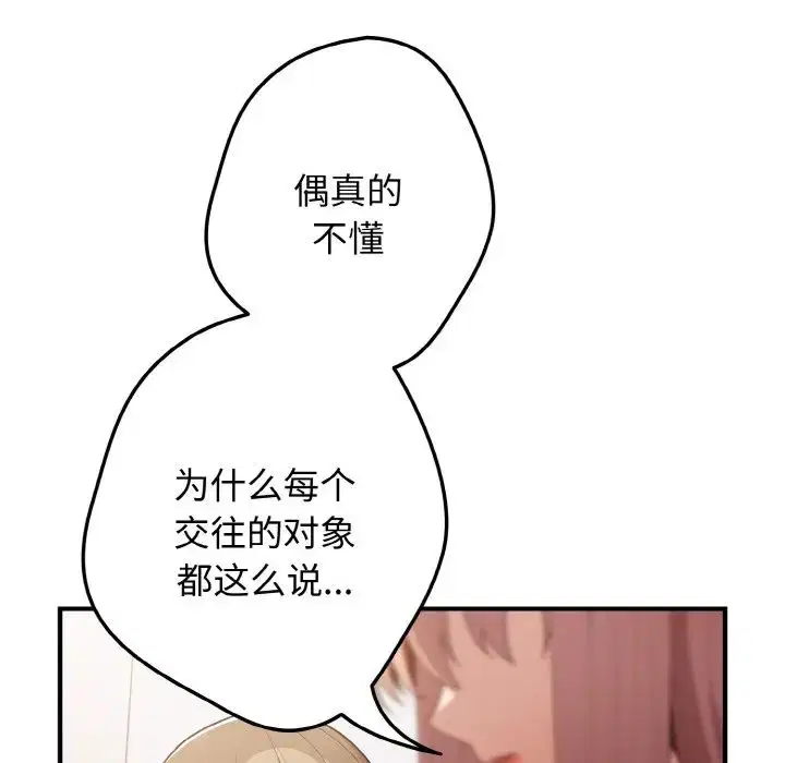 第40話