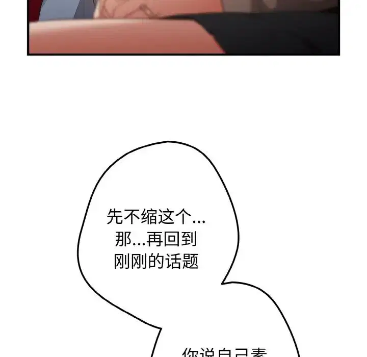 第40話