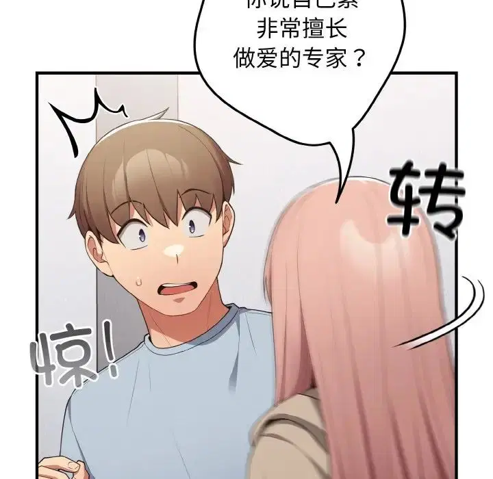 第40話