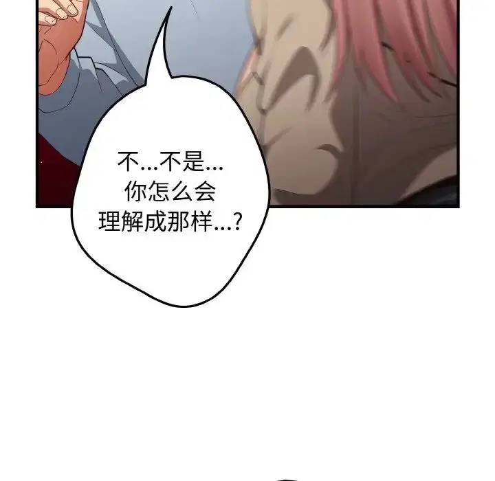 第40話