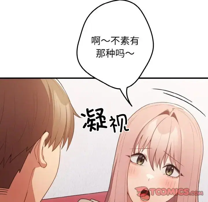 第40話