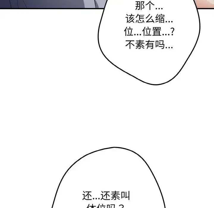 第40話