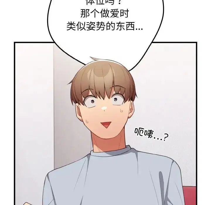 第40話