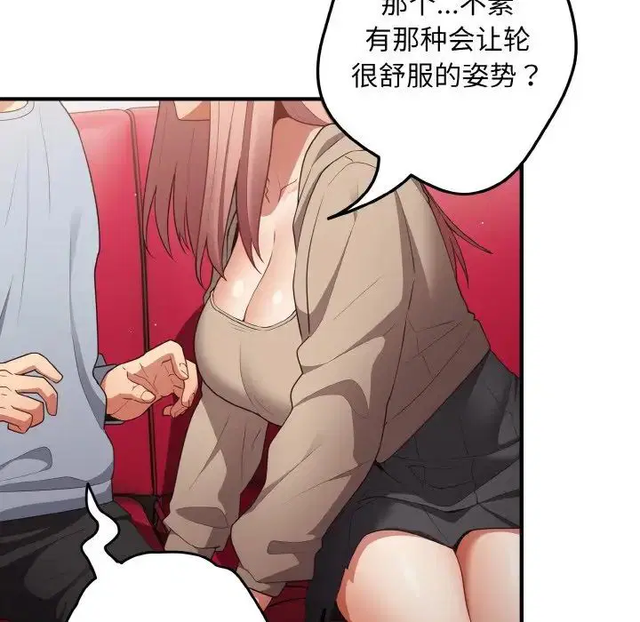 第40話