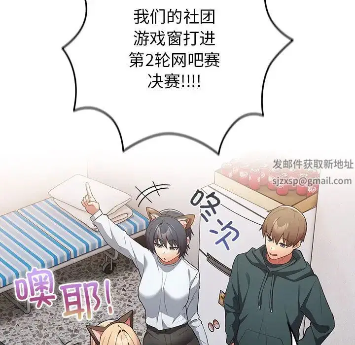 第41話