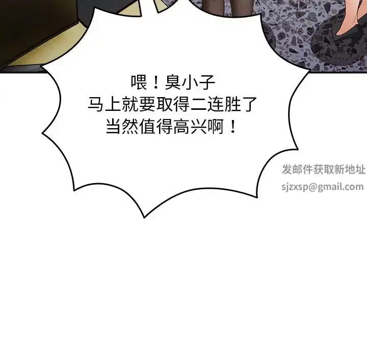 第41話