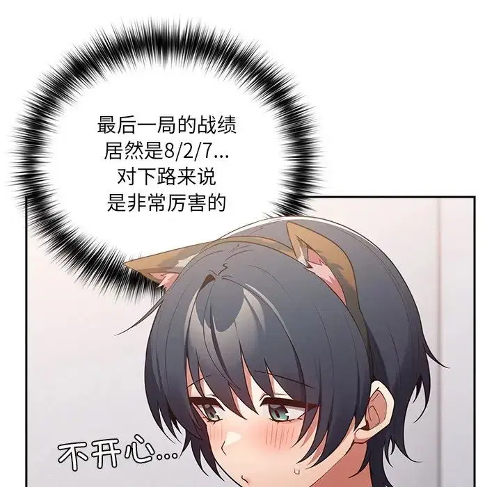 第41話