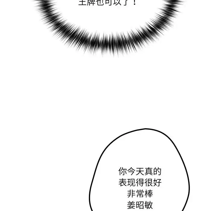 第41話