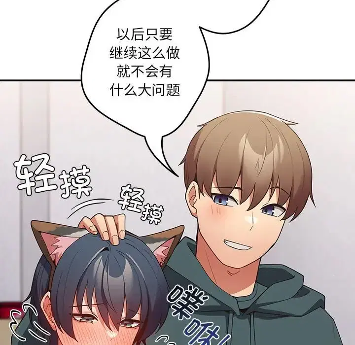 第41話
