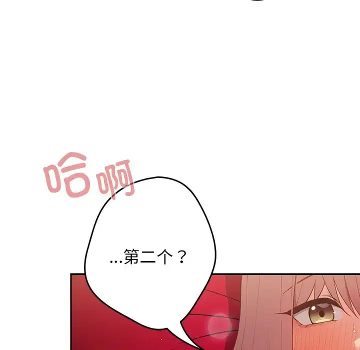 第41話