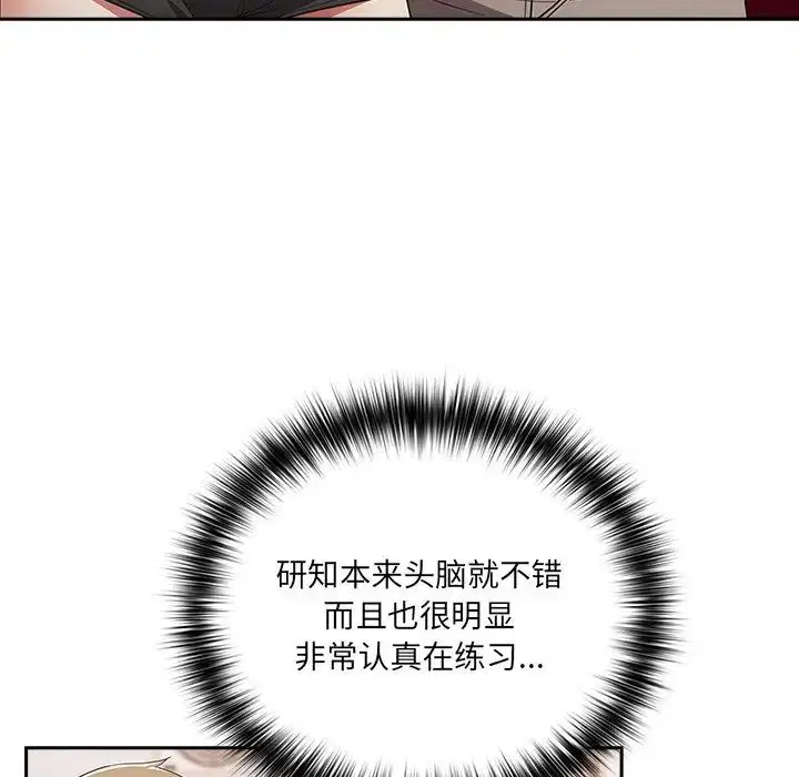 第41話