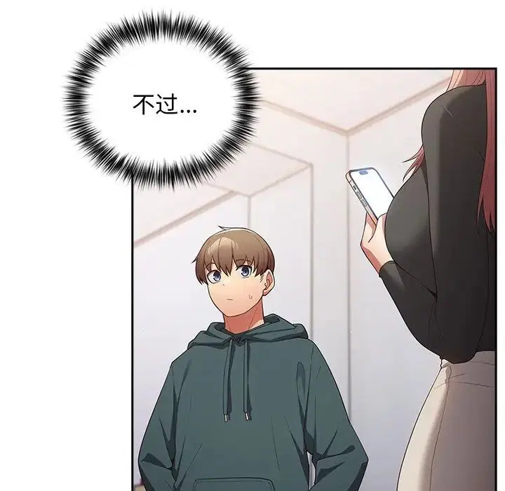 第41話