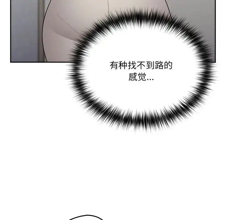 第41話