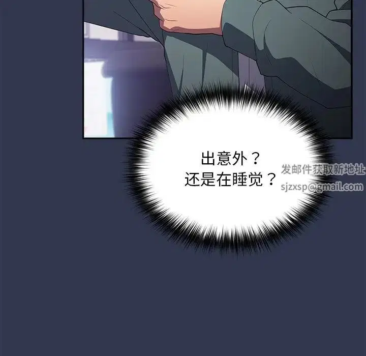 第41話