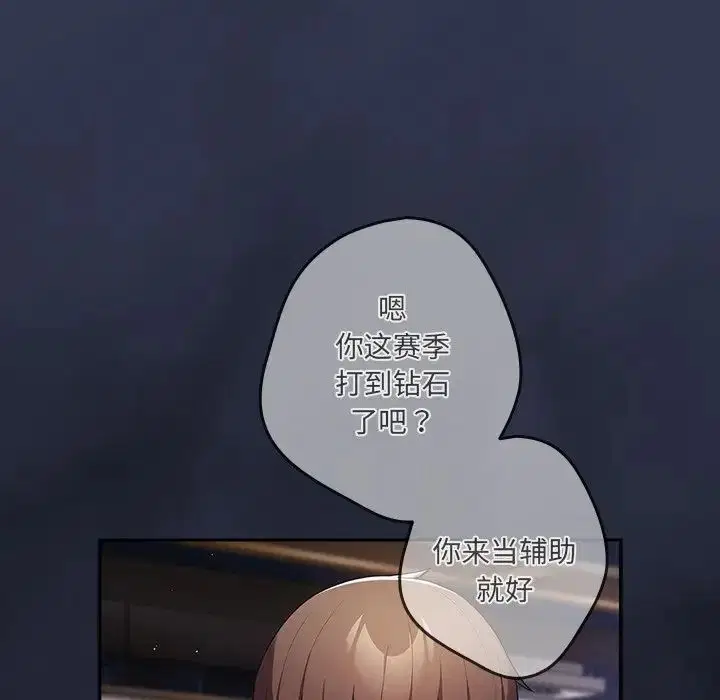 第41話