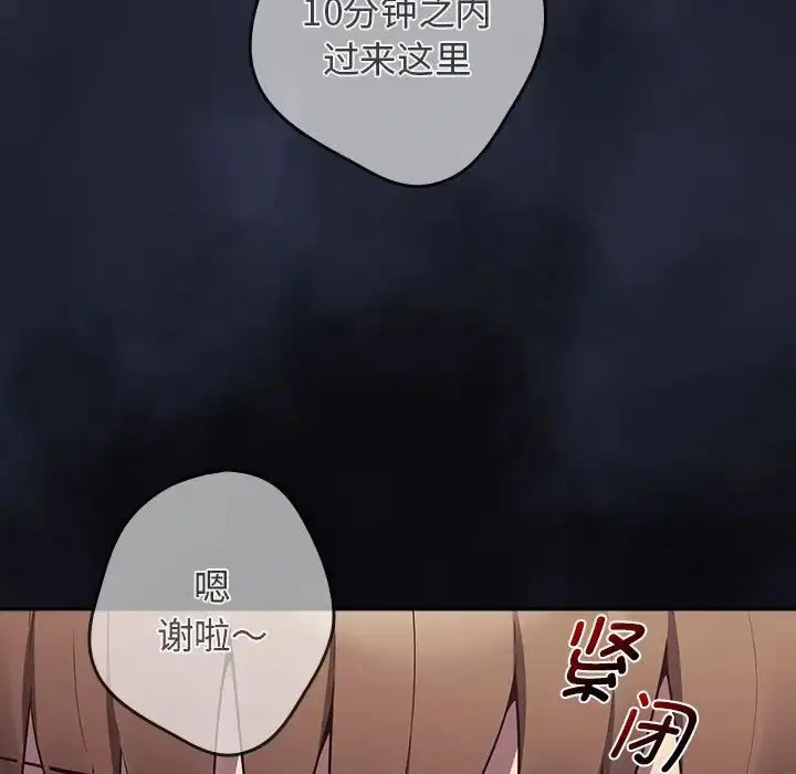 第41話