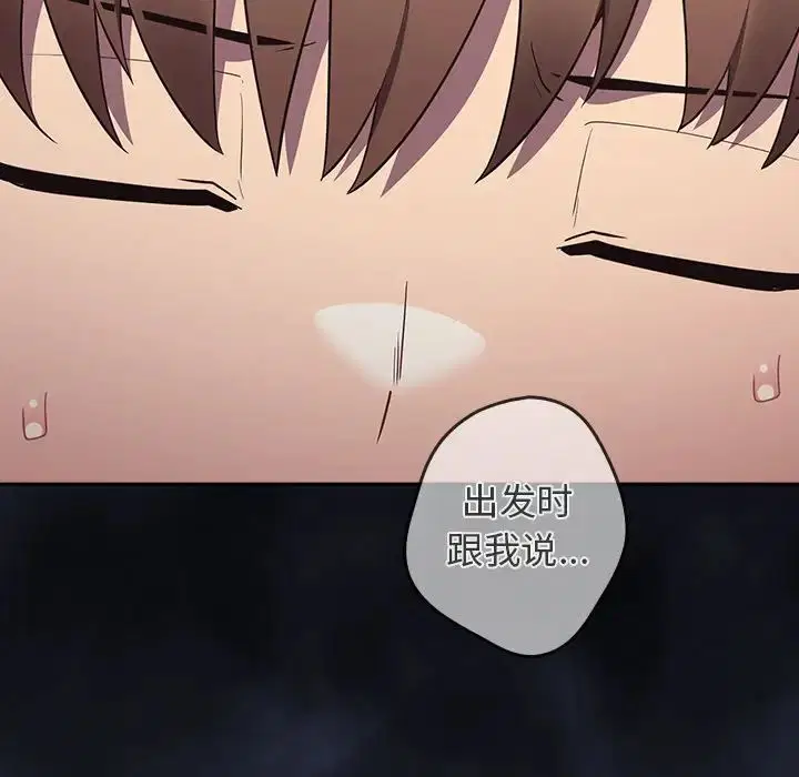 第41話