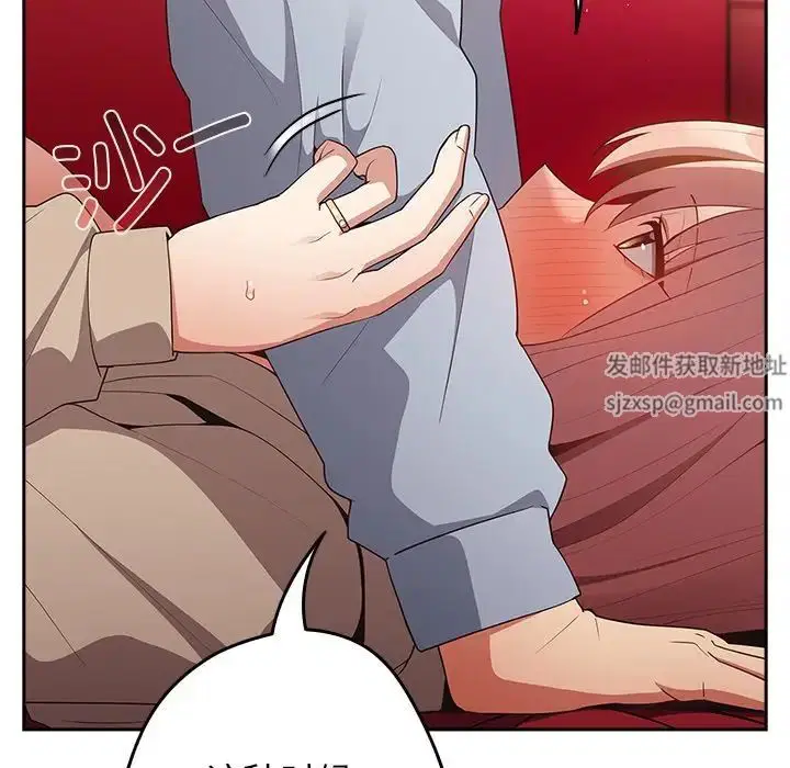 第41話
