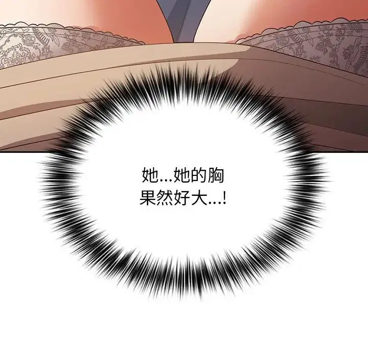 第41話