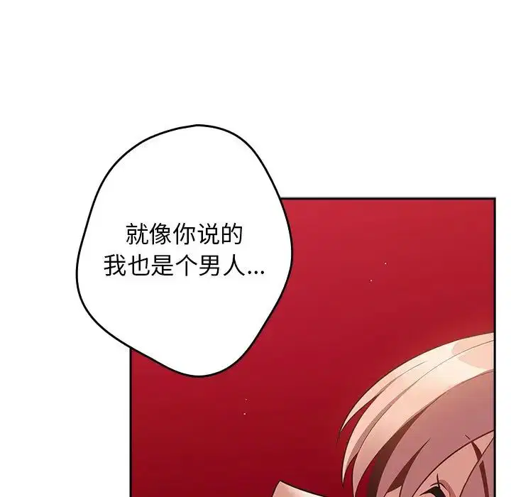 第41話
