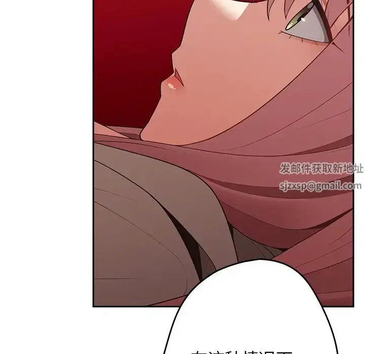 第41話