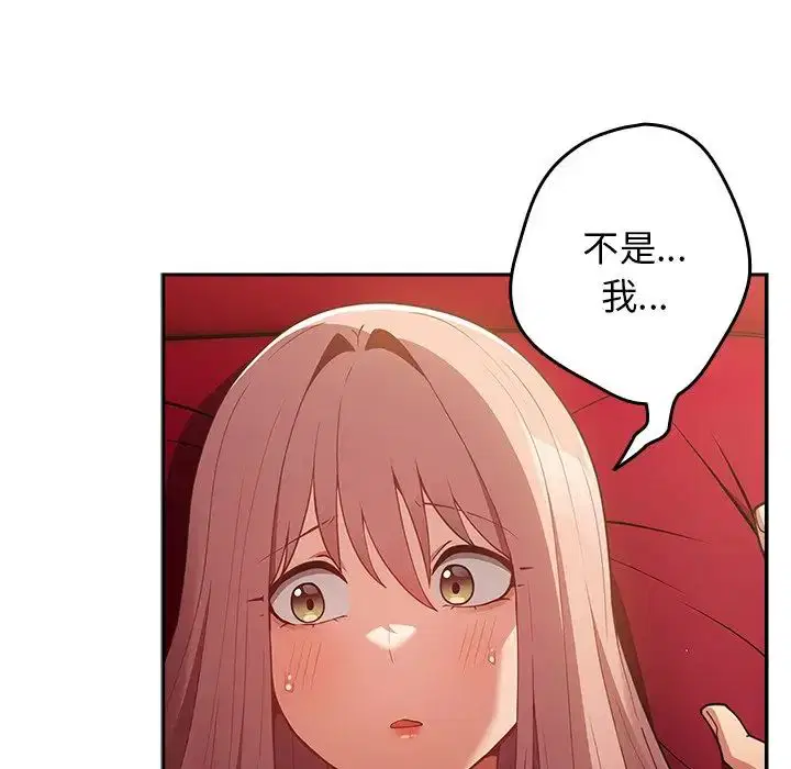 第41話