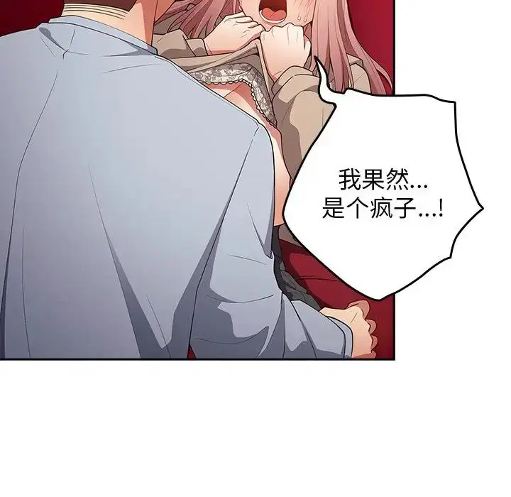 第41話