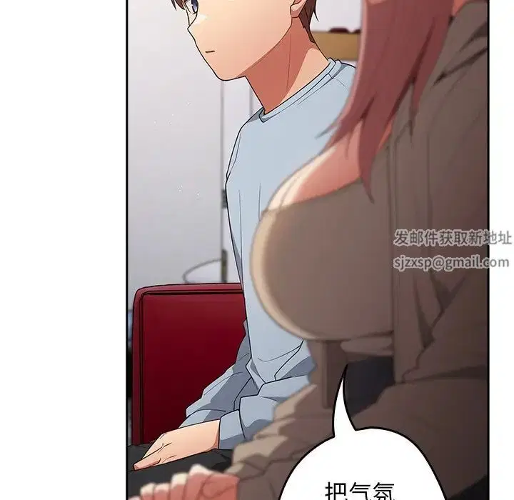 第41話