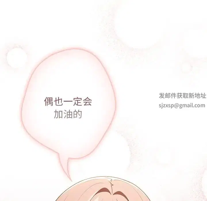 第41話