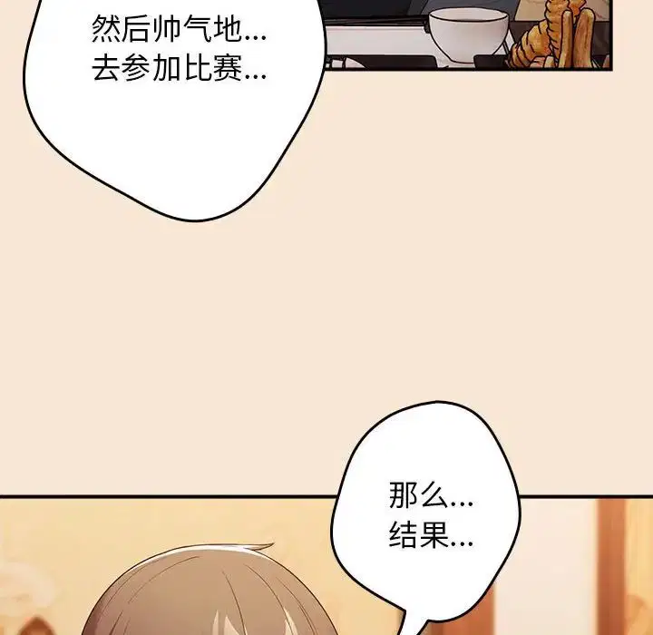 第42話