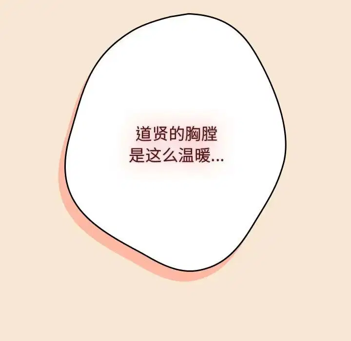 第42話