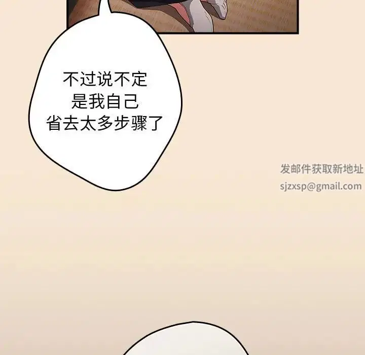 第42話