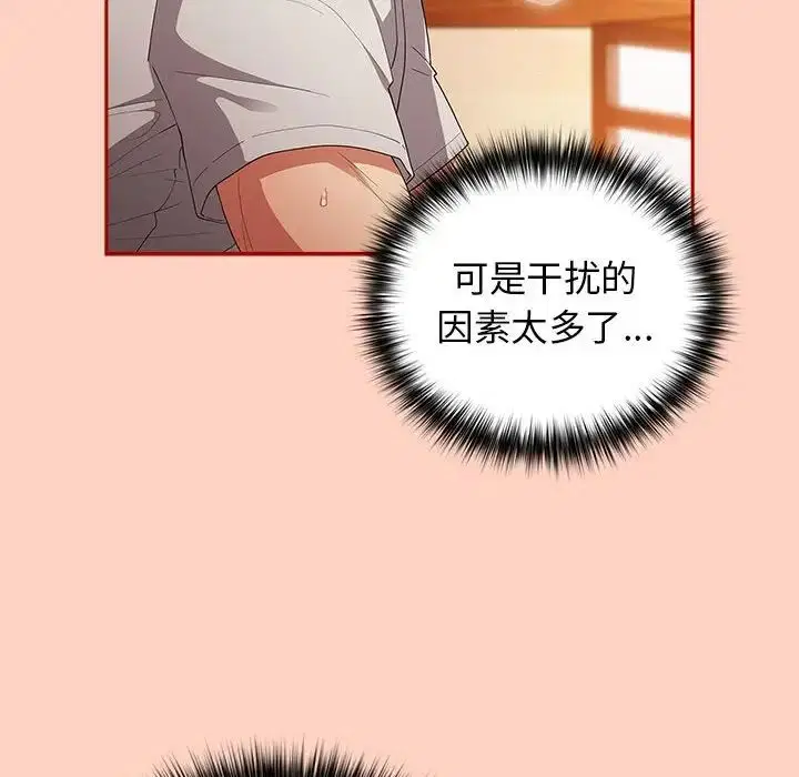 第44話