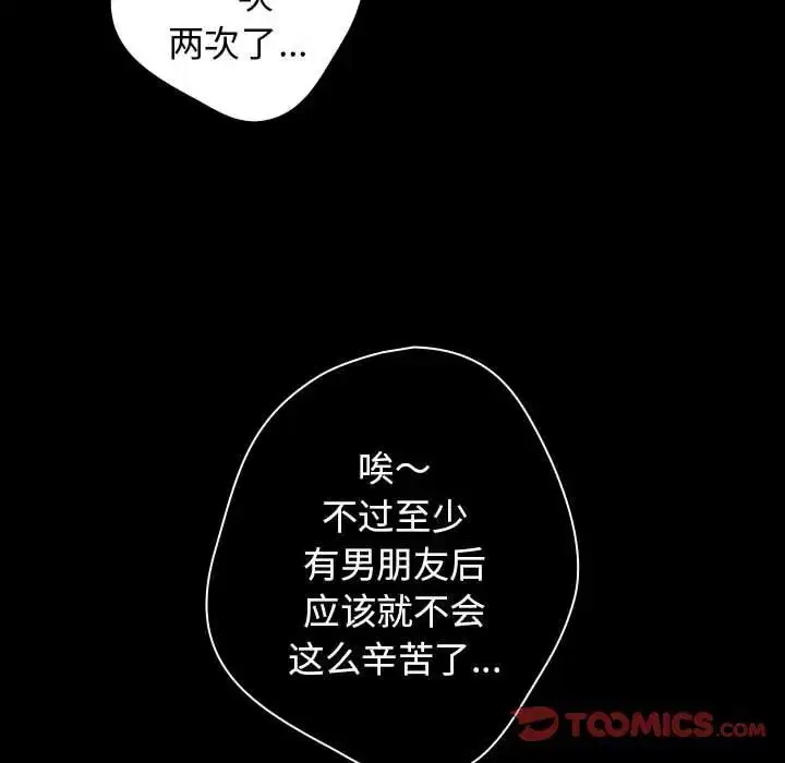 第44話