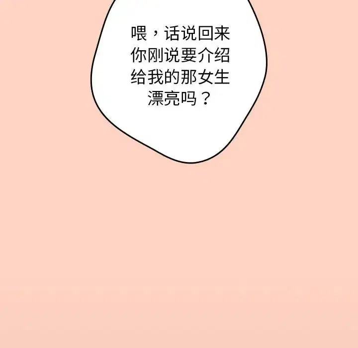 第45話
