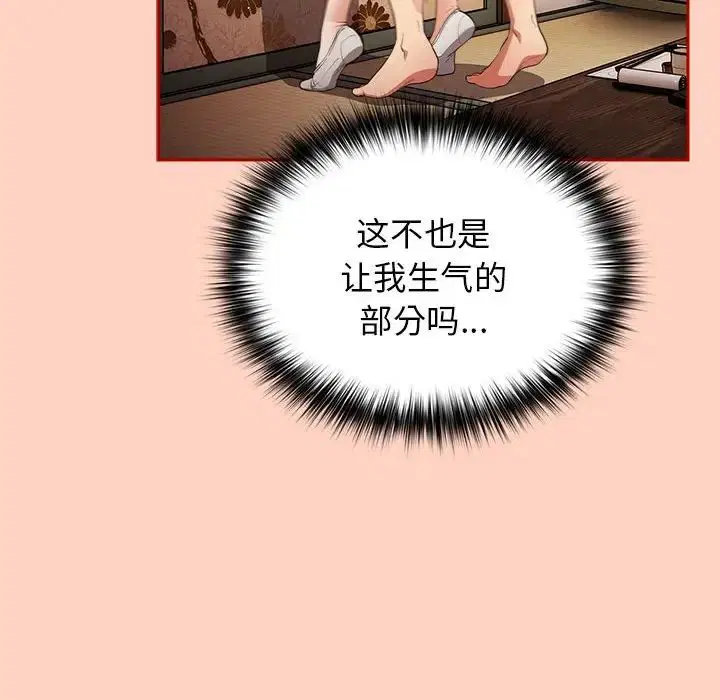 第45話