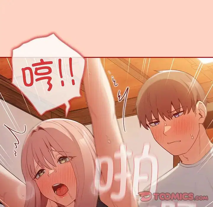 第45話
