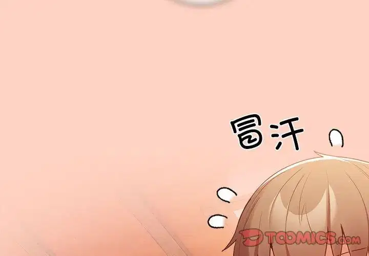 第45話