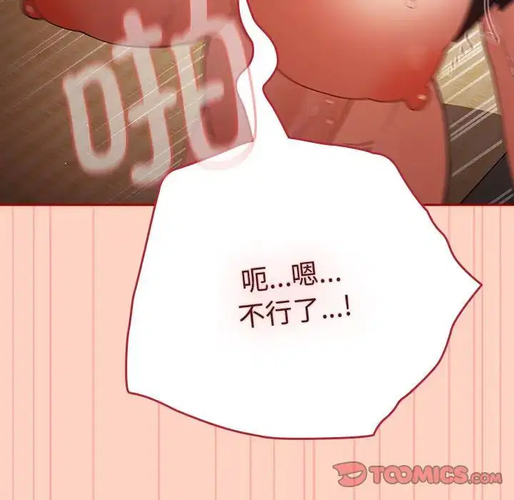 第45話