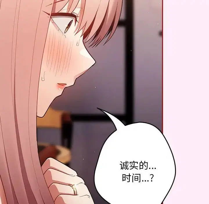 第46話