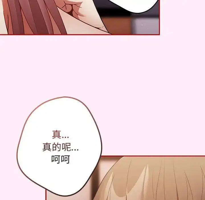 第46話