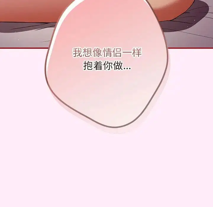 第46話
