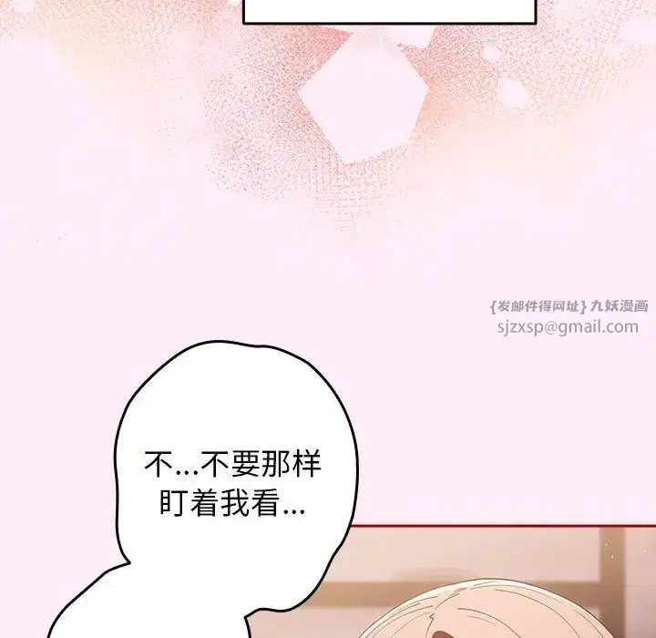 第46話