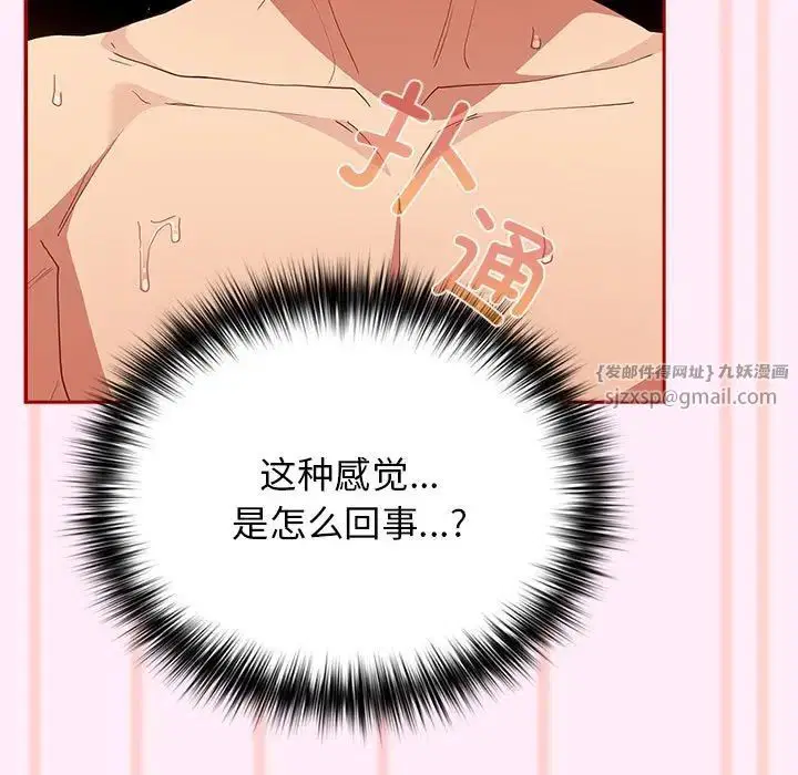 第46話