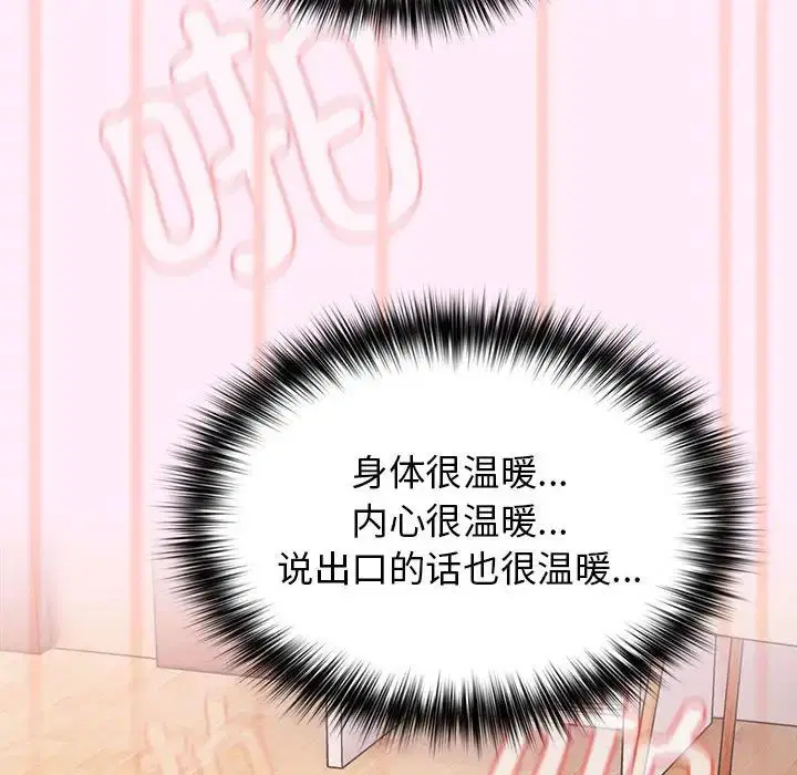 第46話