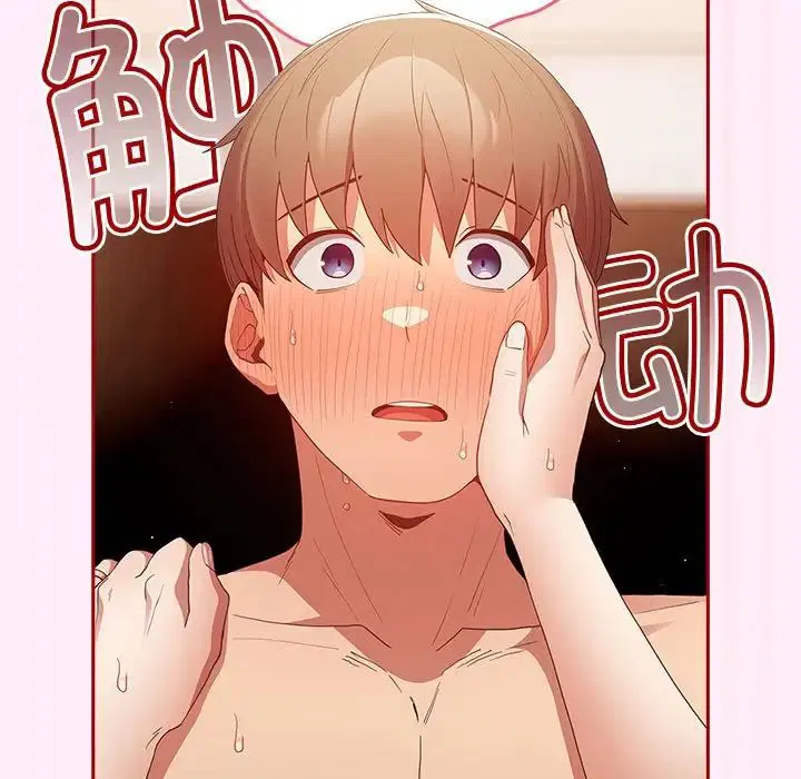 第46話
