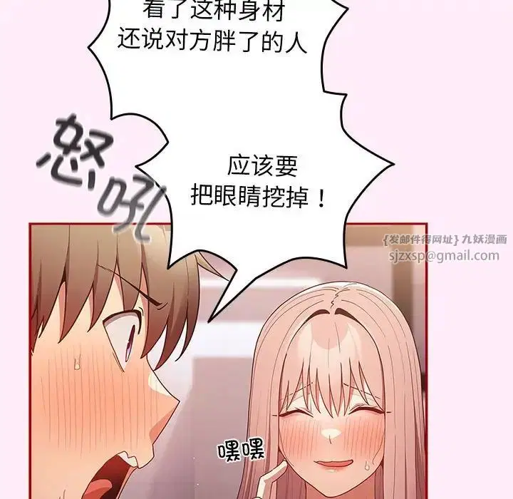第46話